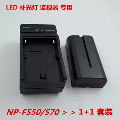 NP-F550 lithium battery for Yongnuo South Crown F570 photography camera light fill light monitor battery charging