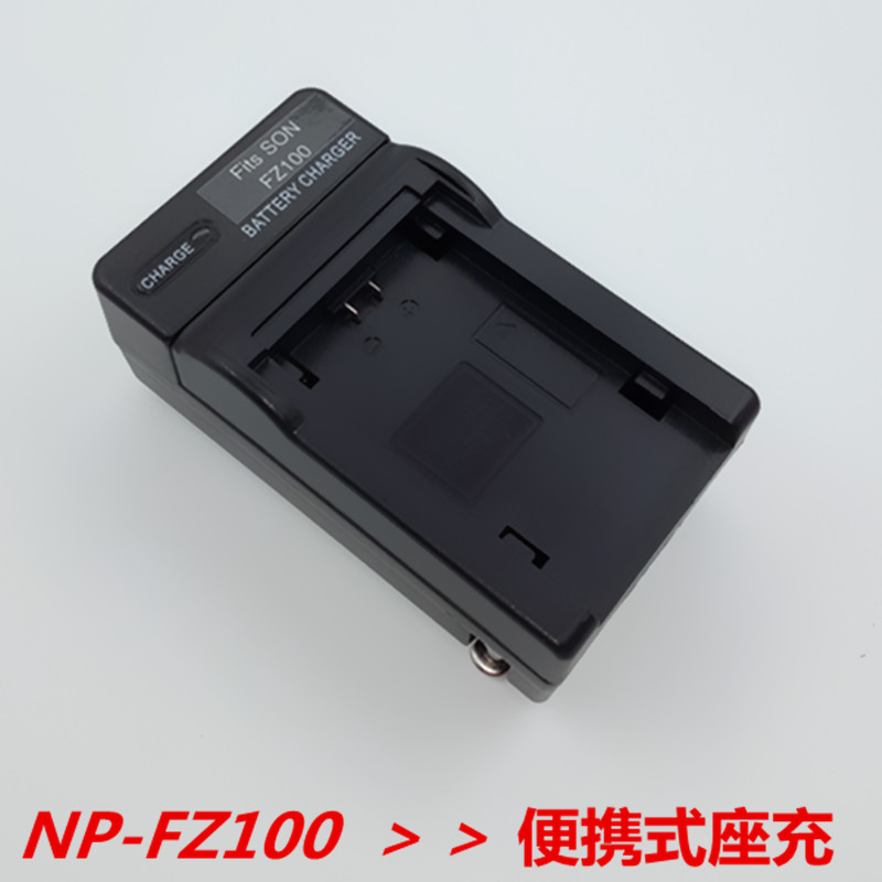 NP-FZ100 camera battery NPFZ100 a7r3 a7r3 A9 7RM3 ILCE-9 ILCE-9 eye charger