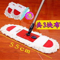  Isida flat mop Large cotton mop Dust push mop Rotating mop mop Hotel shopping mall