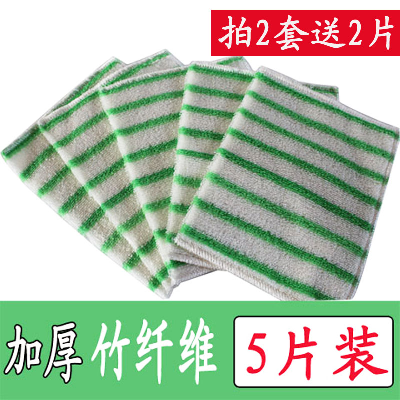 Pure natural bamboo fiber kitchen special dishcloth dishcloth wipe towel double-layer thickened water absorption strong decontamination degreasing