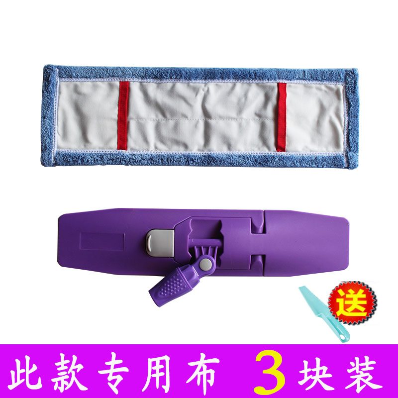 Flat mop replacement cloth Mop cloth replacement cloth Mop head replacement head Universal mop replacement head Cloth sleeve type