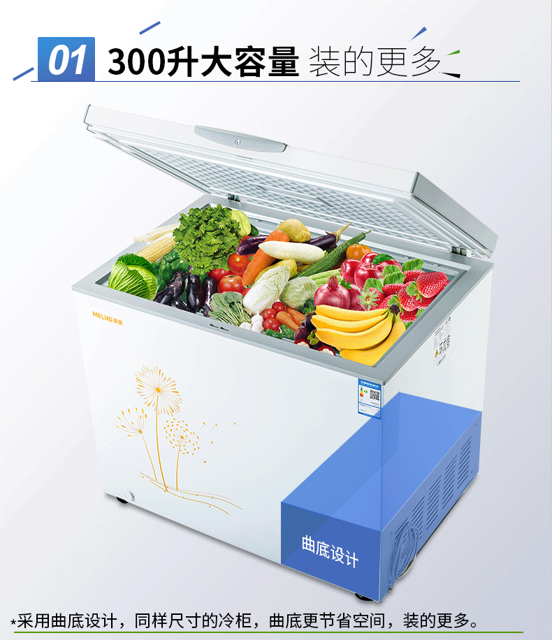 tủ bia hơi Meiling tủ đông ngang hộ gia đình thương mại nhiệt độ duy nhất 300 lít công suất lớn làm lạnh tủ lạnh tiết kiệm năng lượng tủ đông chính thức - Tủ đông tu dong cu