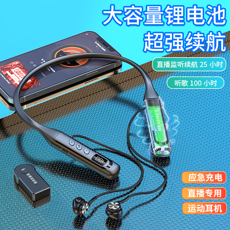 2.4g Dual-Ear Wireless Monitoring Bluetooth Headset with Zero Delay for Streamers, Noise Reduction for Tiktok Influencers, and Sound Card for Recording Performances 2.4g Dual-Ear Wireless Monitoring Bluetooth Headset with Zero Delay for Streamers, Noise Reduction for Tiktok Influencers, and Sound Card for Recording Performances