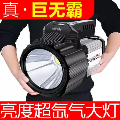 Super bright flashlight Strong light charging light Multi-function portable searchlight Xenon outdoor long-range household high-power