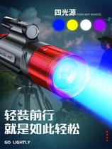 Volson Night Fishing Light Blue Light High Power Laser Gun Intense Light Xenon Lamp Super Bright Wild Fishing Equipment Fishing Light