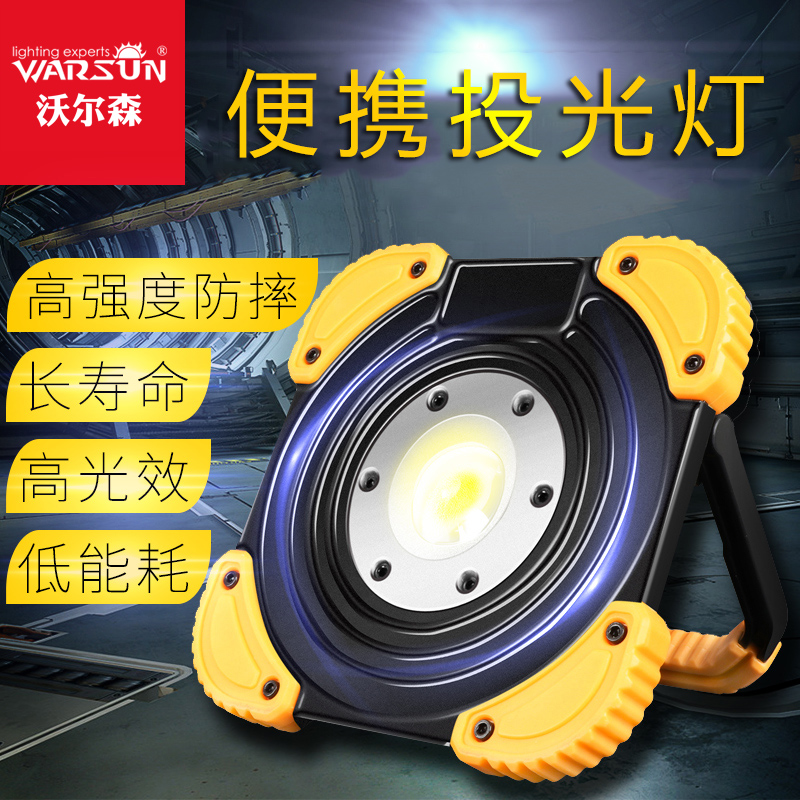 Intense Light Super Bright Emergency Lighting Rechargeable Led Hand Working Lights Home Multifunction Long Sequel Mini Durable