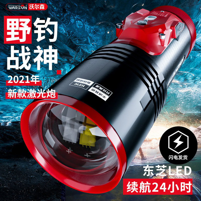 FISHING LIGHT NIGHT FISHING LIGHT LASER CANNON FISHING BLUE LIGHT INTENSE LIGHT SUPER BRIGHT FISH LAMP XENON GAS EQUIPMENT WILD FISHING HIGH POWER DURABLE