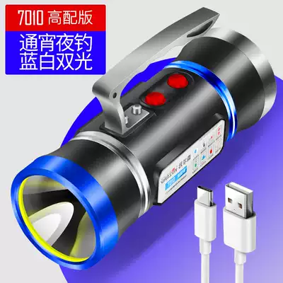Blue light fishing night fishing light Laser gun super bright strong light flashlight Xenon high-power station equipped with long battery life