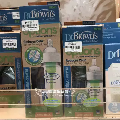 (Hong Kong supermarket) United States Dr. Brown wide-mouth glass bottle 150 270ml