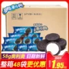 Товары от 易强食品专营店