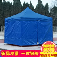 Gian hàng ngoài trời ô vuông vuông Lều tán bốn chân gấp mái vòm kính thiên văn bốn góc mái hiên che nắng lớn - Lều / mái hiên / phụ kiện lều lều vải cho bé