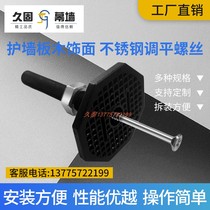 Keel leveling expansion bolts wood veneer wall panel anti-fold special board ice and fire board leveling expansion screws