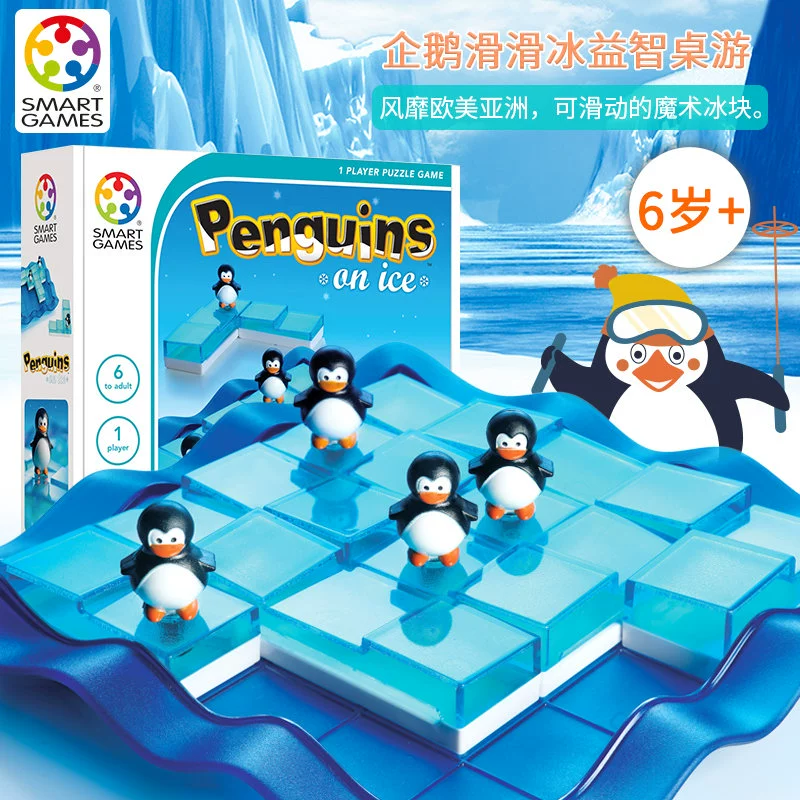 Trò chơi thông minh của Bỉ Ice Penguin Ice Skating Logic Thinking Game - Trò chơi cờ vua / máy tính để bàn cho trẻ em