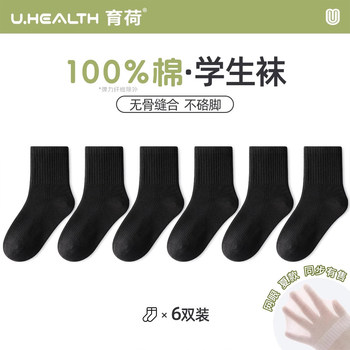Children's Socks Spring and Autumn Pure Cotton Boys Girls Baby Black Student Summer Deodorant Youth Seamless Mid-Calf Socks