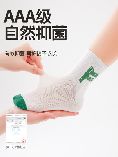 Kindersocken Sommer dünne reine Baumwolle Jungen und Mädchen Frühling und Sommer Mesh antibakteriell atmungsaktiv Sport Mid-Tube-Socken für Jungen und Mädchen