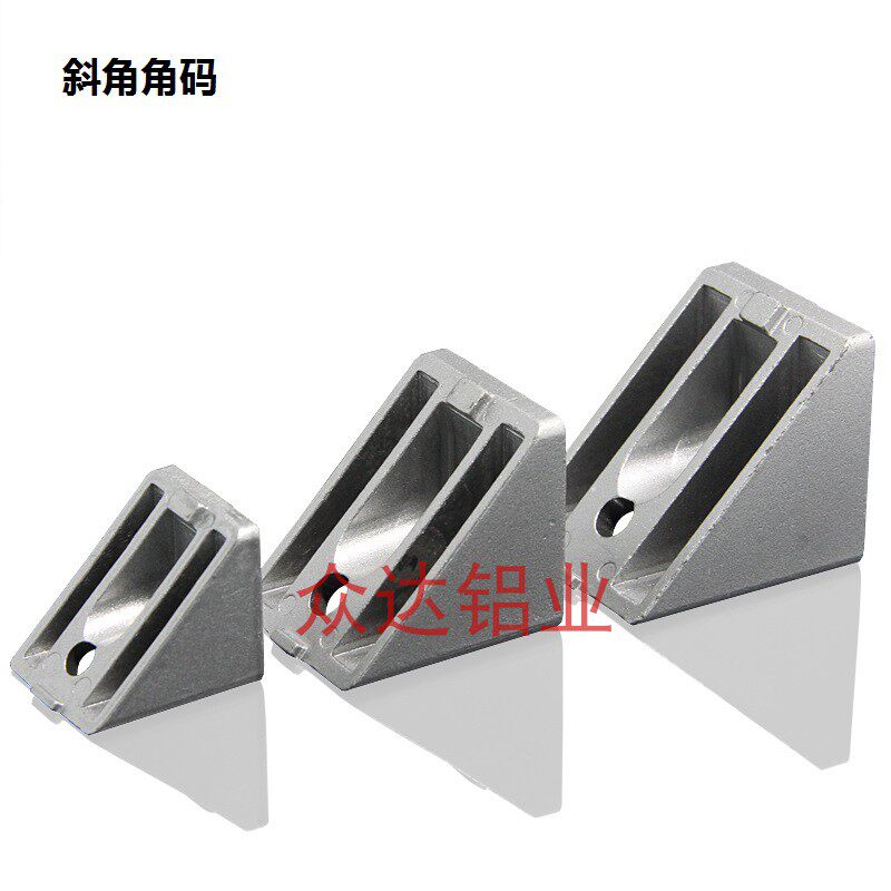 铝型材配件 转向角件3030 4040 4545任意角度连接件转向角码