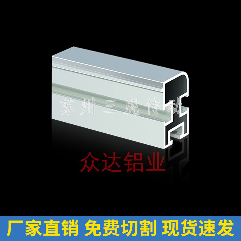 工业铝型材 3050插件线铝型材 手动无动力插件线轨道 现货供应