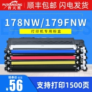 Putian cho hộp mực 118a Hộp mực HP 178nw m178nw hộp mực máy in 179fnw trống màu W2080A hộp mực 150a / nw hp mùa hè mới mực 119A - Hộp mực