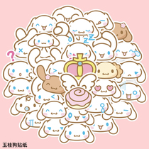 Japanese and Korean cartoon big-eared dog cute girl heart INS Wind decoration photo album notebook sticker DIY creative waterproof sticker mobile phone glue shell Jade dog sticker