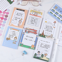 Note book net red creative cute cartoon non-sticky note book small simple Japanese and Korean version of cute students with tearable hipster Post-It Notes plan words note book