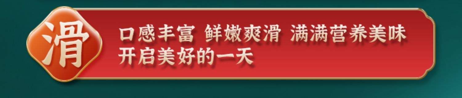 【可签到】速食皮蛋瘦肉粥1碗装