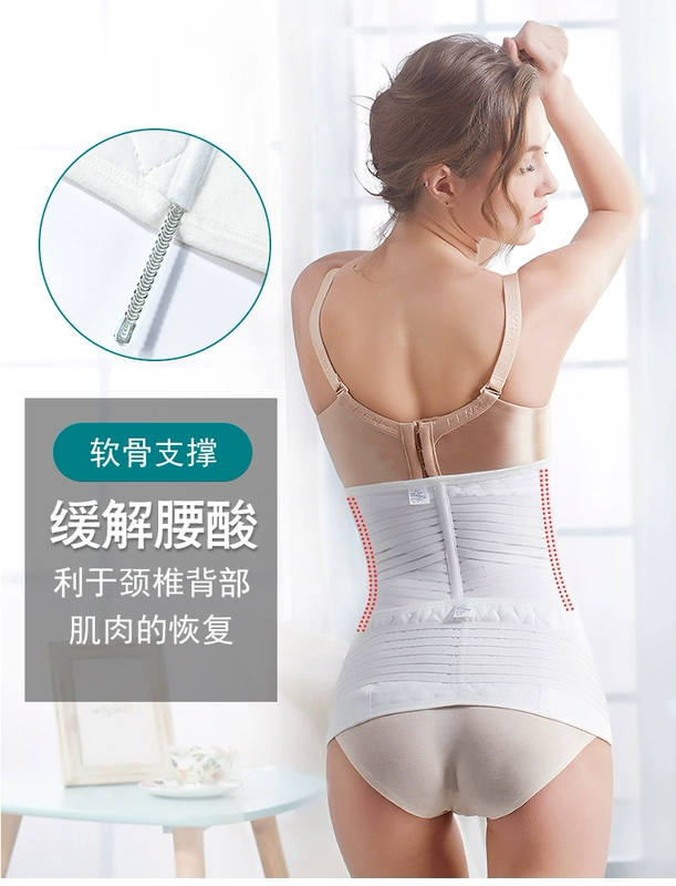 Cơ thể phụ nữ giảm béo bụng săn chắc cơ thể định hình bụng nhỏ ràng buộc bụng với corset sinh mổ sau sinh với Yinger