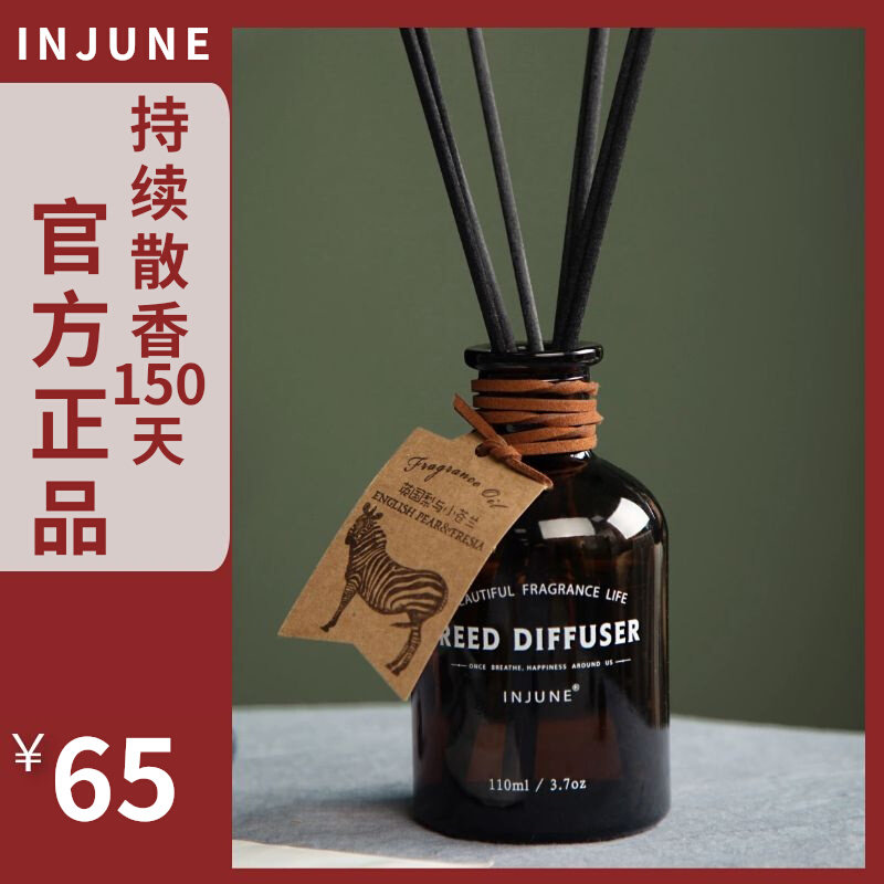 INJUNE fragrant lavender essential oil liquid natural fresh home indoor persistent room Light Incense Sleeping