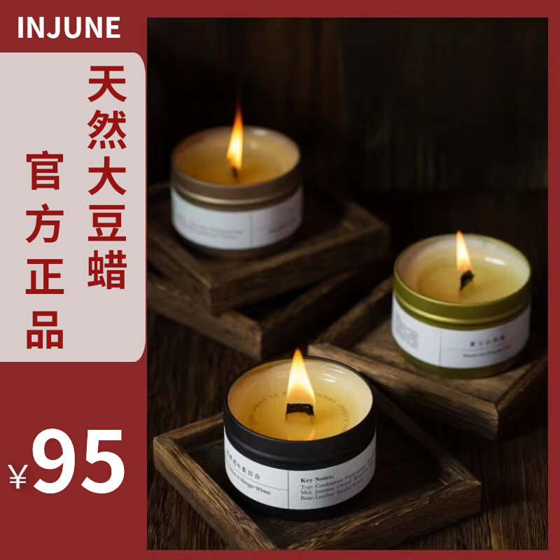 INJUNE Scented Candle Tin Can Birthday Gift Romantic Candlelight Dinner Tranquility SleepEry Mood Fragrance