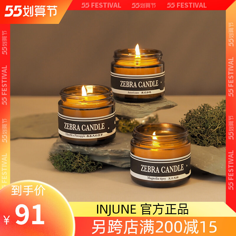 INJUNE Fragrant Lavender Essential Oil Scented Sleeping Gift Box Set Durable Light Aroma Natural Soy Wax Cup Wax