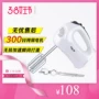 Máy đánh trứng Shanghao HA-3506 điện gia dụng nướng kem thương mại máy trộn nhỏ cầm tay tự động - Máy trộn điện 	máy đánh trứng 1 tốc độ	