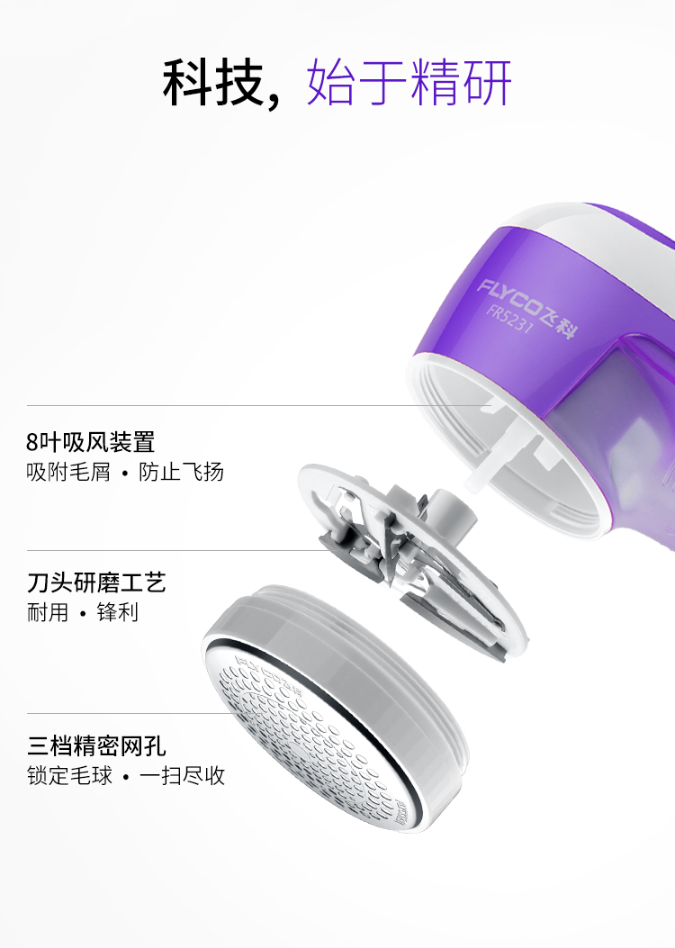 địa chỉ bán máy cắt lông xù quần áo	 Flying Branch tẩy lông quần áo loại bỏ lông bóng tông đơ - Link Remover 	máy cắt tỉa lông xù quần áo