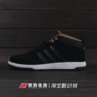 ADIDAS ORACLE VI MID Giày thể thao nam Adidas trong lĩnh vực này dưới đôi giày tennis thông thường AW5063 giày thể thao bitis nam