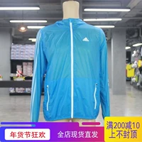 ADIDAS Áo khoác nam mới của Adidas áo khoác thể thao chống gió và áo khoác dệt giải trí AP6529 áo khoác the thao nữ có mũ