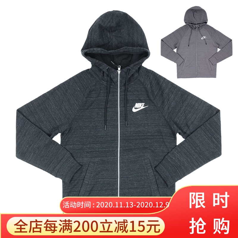 NIKE Nike Nam Thời trang Áo khoác Cardigan thể thao Áo khoác thoải mái có mũ trùm đầu thông thường AQ8392-010-036 - Áo khoác thể thao / áo khoác