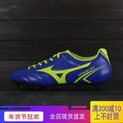 Giày đá bóng móng tay MIZUNO MONARCIDA Mizuno TF / HG bị hỏng