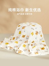 Japanese baby bath towel pure cotton gauze super soft water absorption newborn carpet birthbaby bath childrens towel