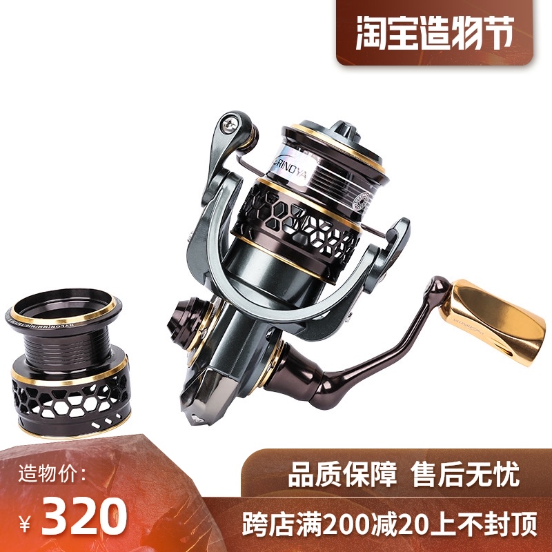 Fishing house All-metal Luya special double line cup Horse mouth winder 1000 type long throw micro oblique shallow line cup