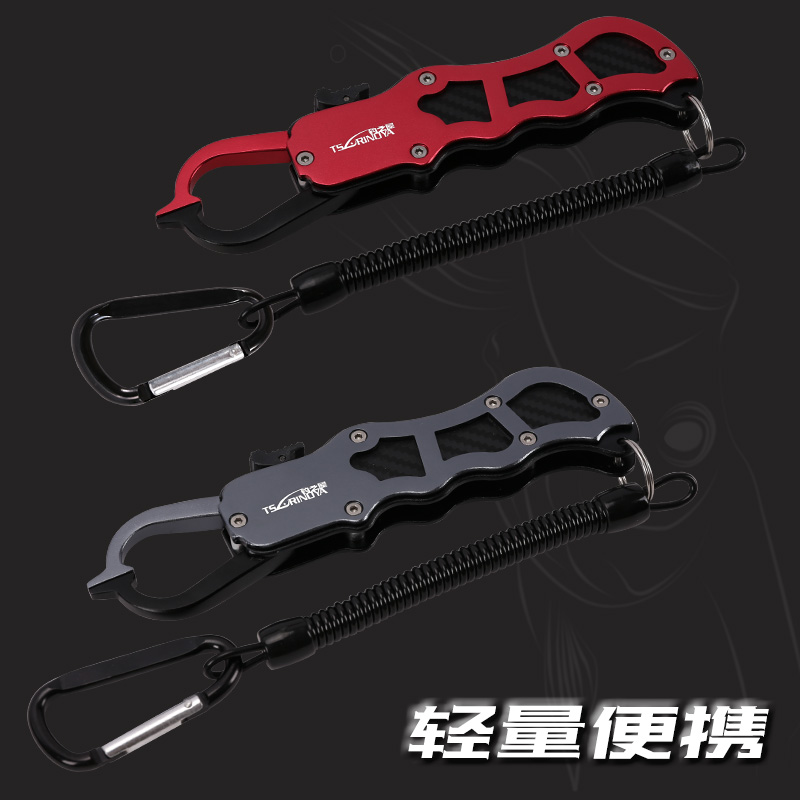 Fishing House Fish Control Device Control Big Thing Lua Equipped Without Hurting Fish Control FishIng Tong Portable Multi-functional Fishing Accessories Tool