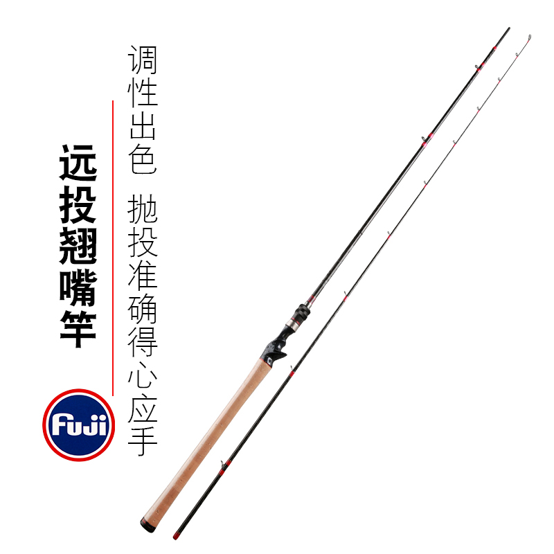 Fishing House Lu Ya Gan long-pitched mouth special ml m adjusting gun handle straight handle Mandarin fish bass white bar pan-use Rod single rod