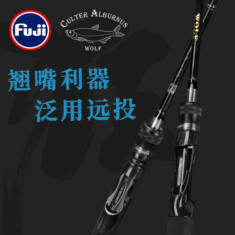 Fishing house Road Apole far voted special l ml Tone Gun Handle Straight Shank Mandarin Fish White Bar Pan With Rod Single Rod