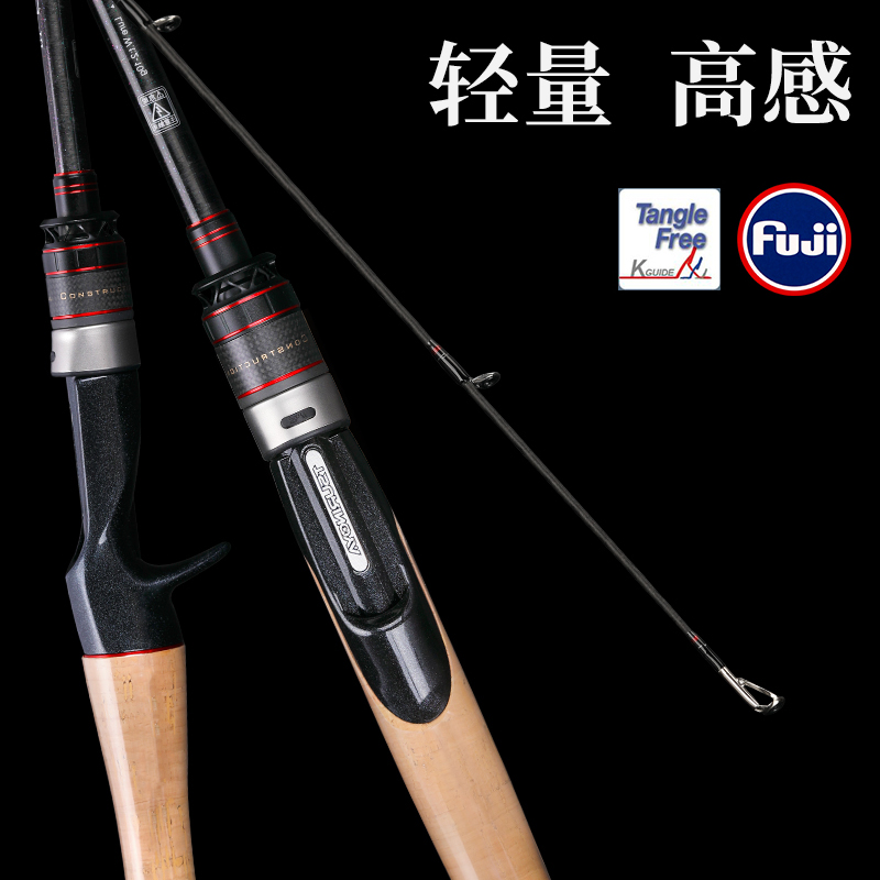 Catching house rod sub - pole l ml m mh tuning handle hit black and white bar mouth to the special single pole