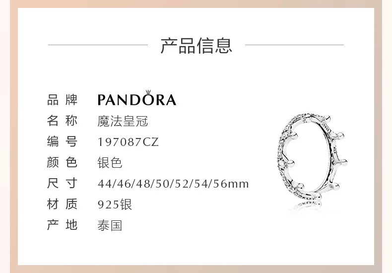Bague mixte PANDORA    en Argenterie - Ref 3089059 Image 11