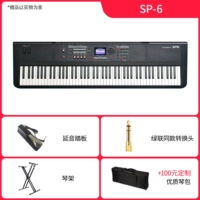 SP6 +головка преобразования педали +рама фортепиано