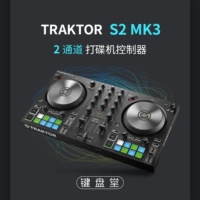 Traktor Kontrol S2 Mk3 (2 -канальный диджейский контроллер)