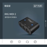 [Keyboard Hall] IK Multimedia Irig Midi 2 Mobile Midi Interface