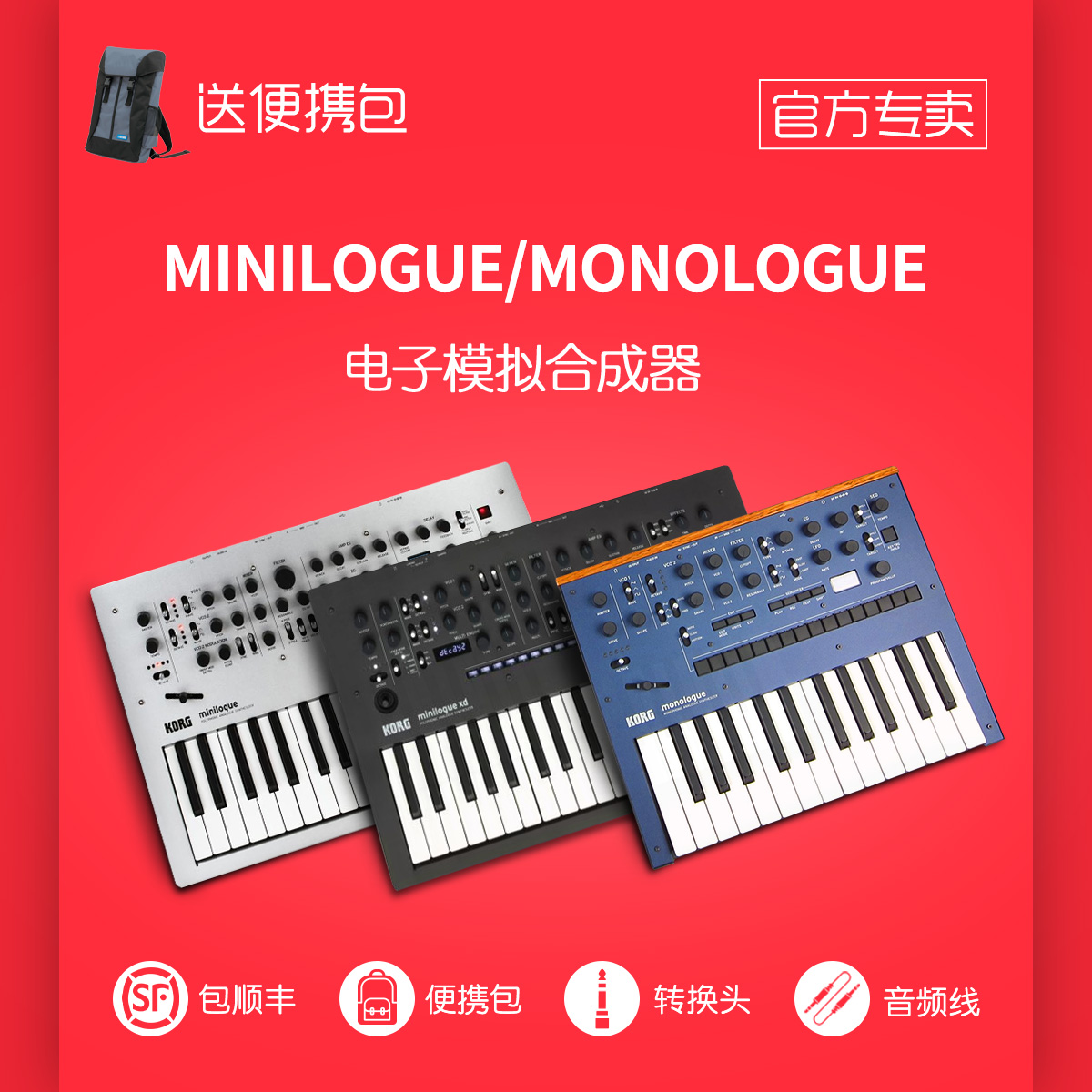 KORG MINILOGUE XD XDM MONOLOGUE Electronic Music Arrangement Electronic Analog Synthesizer Keyboard