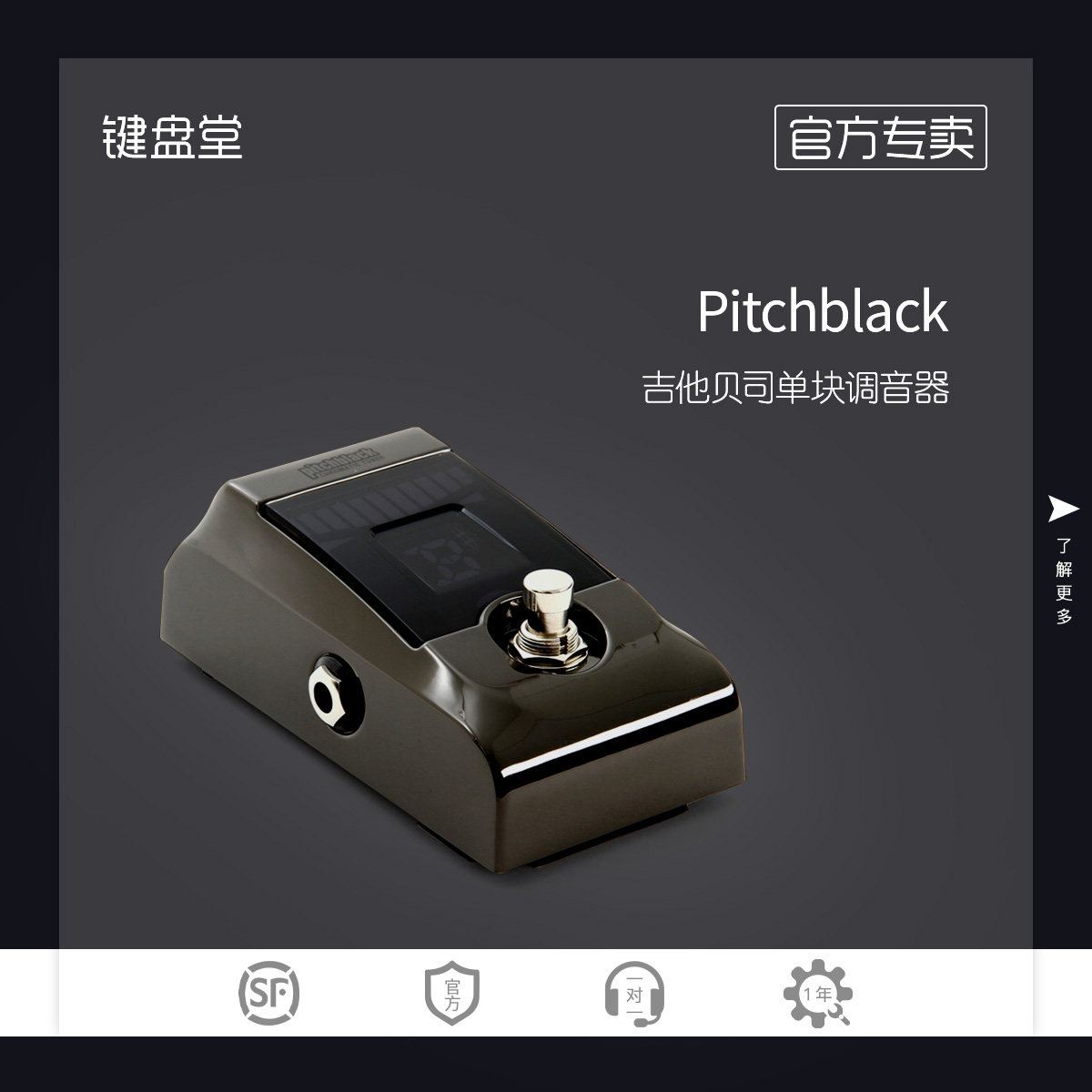 KORG Pitchblack PB-01 PB01 stage guitar bass single block tuner