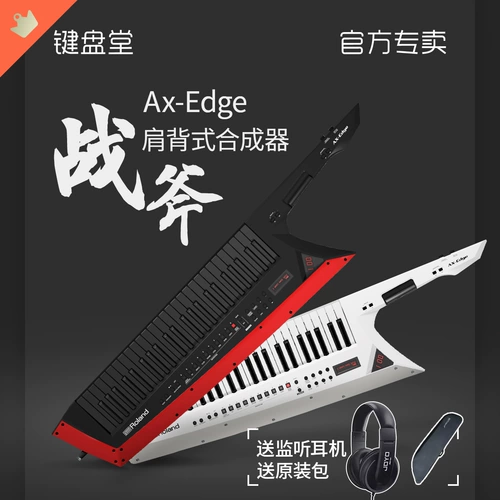 Roland Tomahawk Roland Axe Edge 49 Key Back -back Professional Electronic Piano Keyboard Electronic Synthery