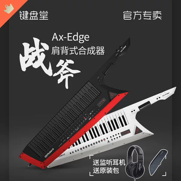 Товары от 键盘堂乐器专营店