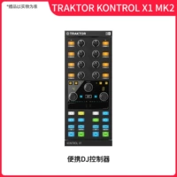 TRAKTOR KONTROL X1 MK2